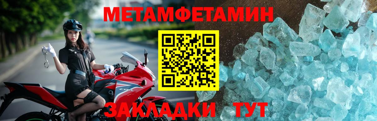 АМФ Розовый Топки