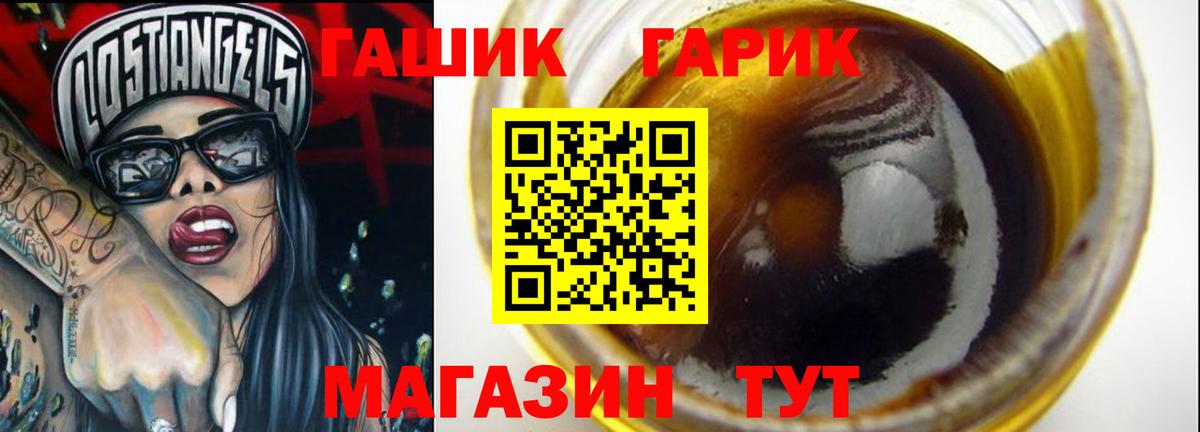 Гашиш hashish Топки