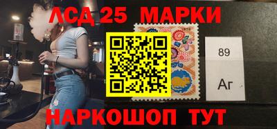 мяу мяу кристалл Мариинск