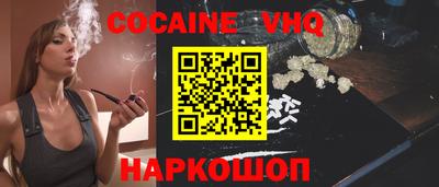 прущая мука Малоярославец
