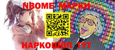 мяу мяу кристалл Мариинск