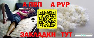 мяу мяу кристалл Мариинск