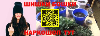 мяу мяу кристалл Мариинск