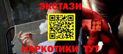 mdma Малгобек