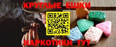 mdma Малгобек
