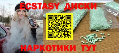 mdma Малгобек
