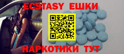 мяу мяу кристалл Мариинск