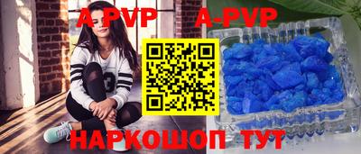мяу мяу кристалл Мариинск