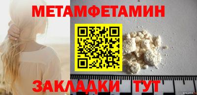 мяу мяу кристалл Мариинск