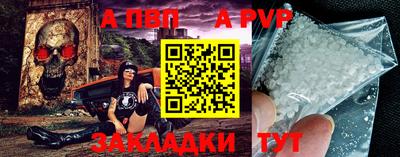 мяу мяу кристалл Мариинск