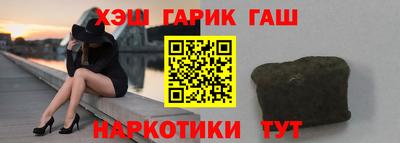 мяу мяу кристалл Мариинск