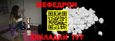 mdma Малгобек