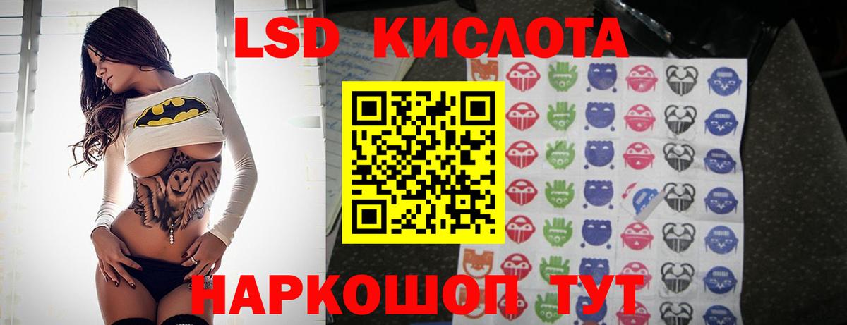 Лсд 25 экстази ecstasy  Вход с VPN  Топки 