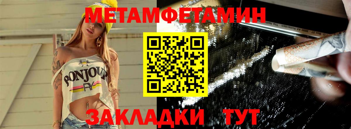 Топки  МЕТАМФЕТАМИН Декстрометамфетамин 99.9%  Вход с VPN 