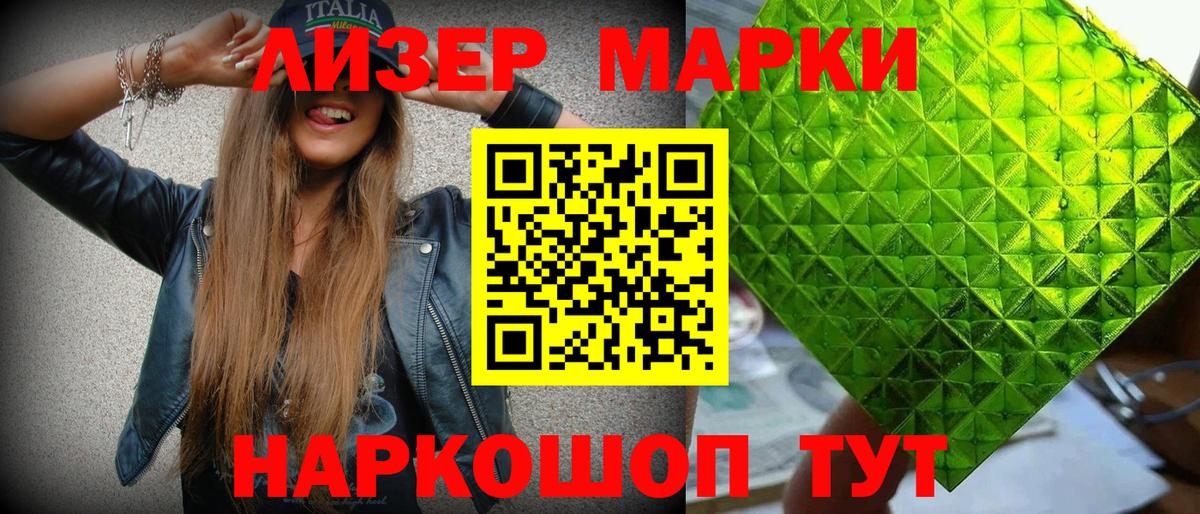 Топки  Марки 25I-NBOMe 1,5мг  Вход с VPN  Марки 25I-NBOMe  Марки 25I-NBOMe 1,5мг 
