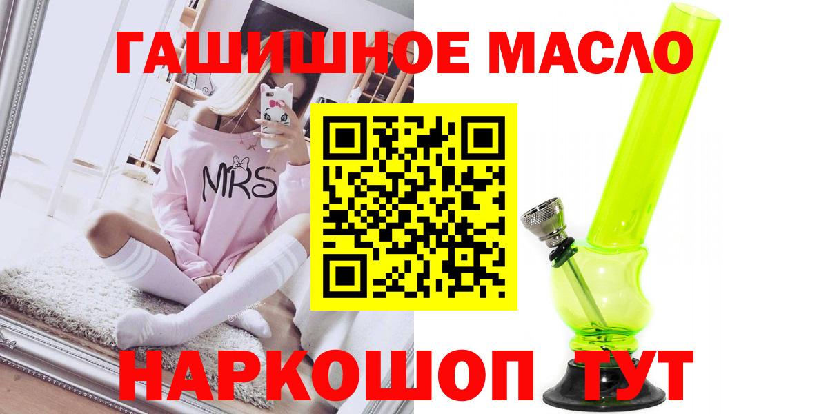 Дистиллят ТГК вейп с тгк Топки