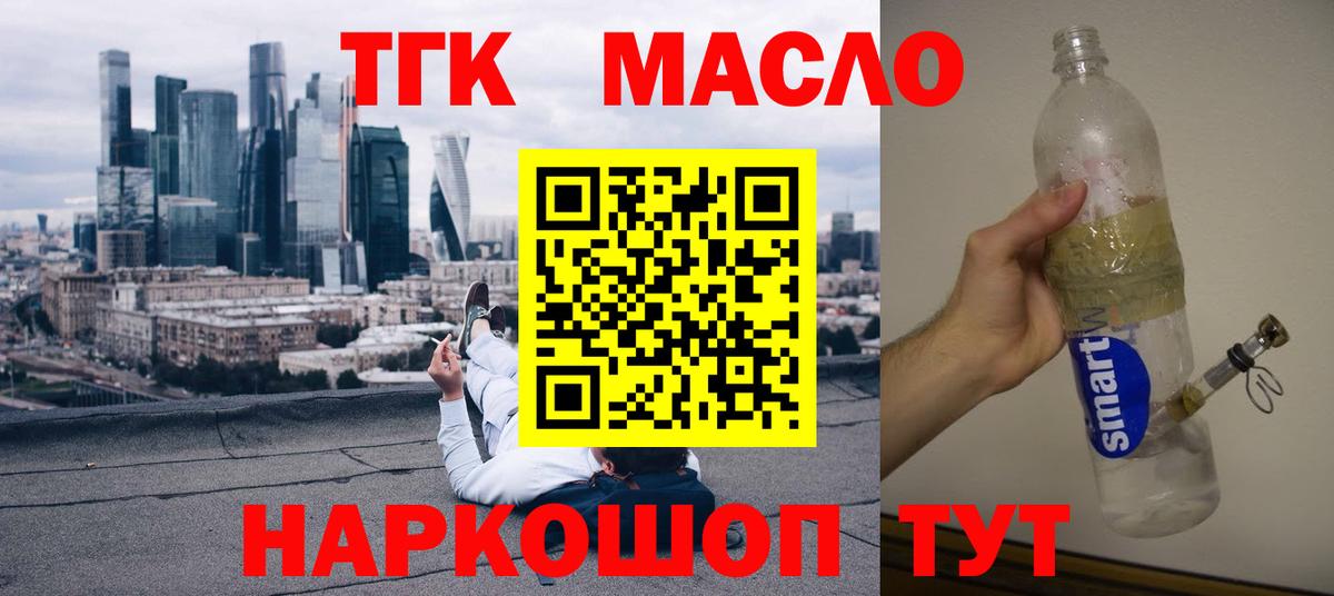 Cocaine  Бошки Шишки  МЕФ кристаллы  Вход с VPN  Экстази  Топки  ГАШИШ 