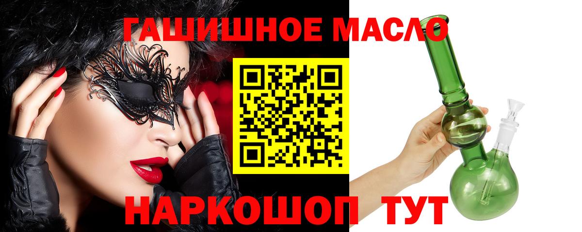 Топки  ТГК Wax  Вход с VPN 