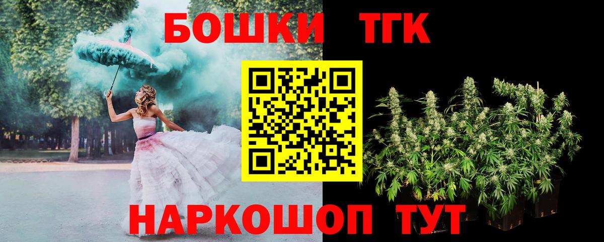 Топки  МАРИХУАНА ГИДРОПОН  Бошки марихуана LSD WEED  Бошки Шишки планчик  Шишки марихуана Amnesia  Вход с VPN 